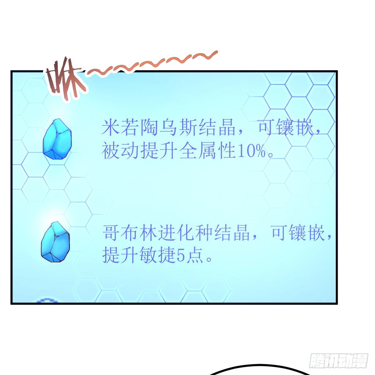 开始上课(1/2)-第45话