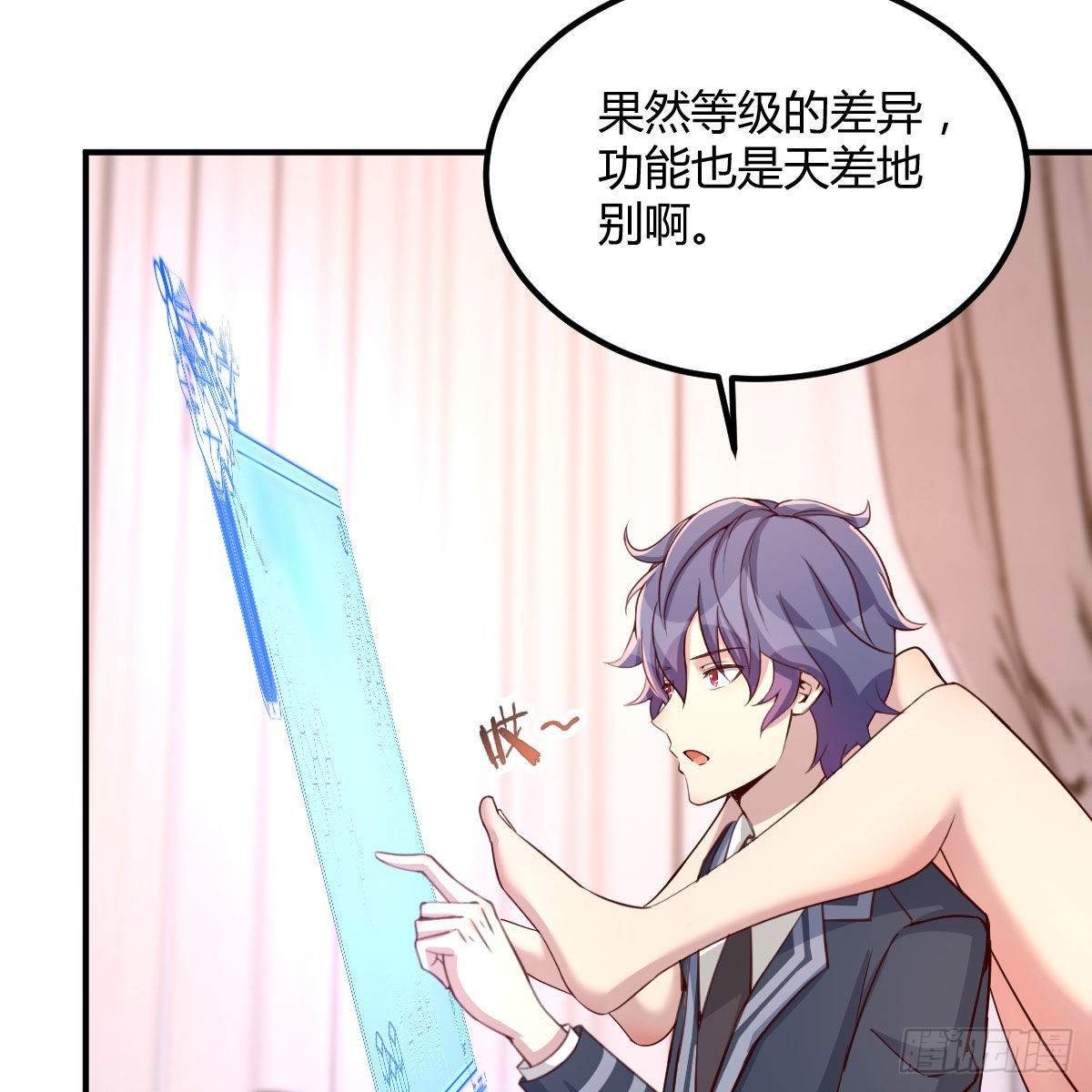 开始上课(1/2)-第45话