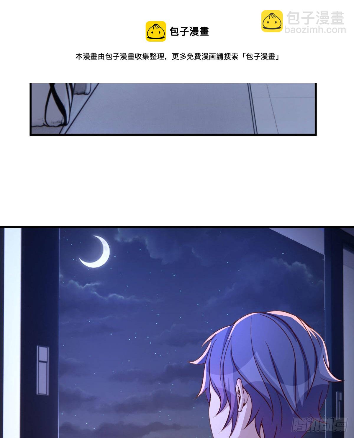 开始上课(1/2)-第45话