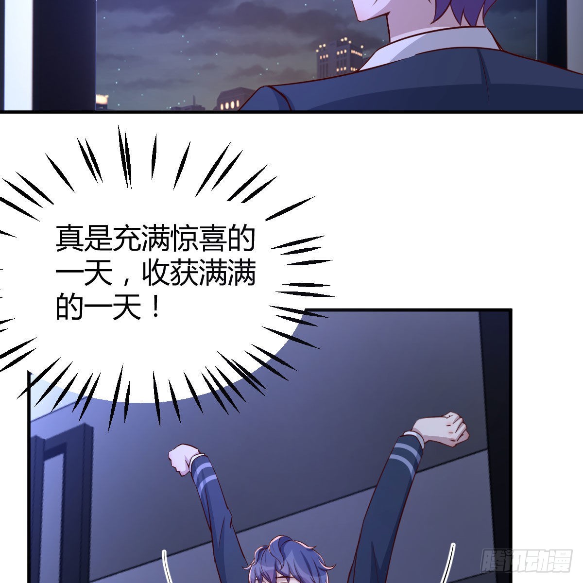 开始上课(1/2)-第45话