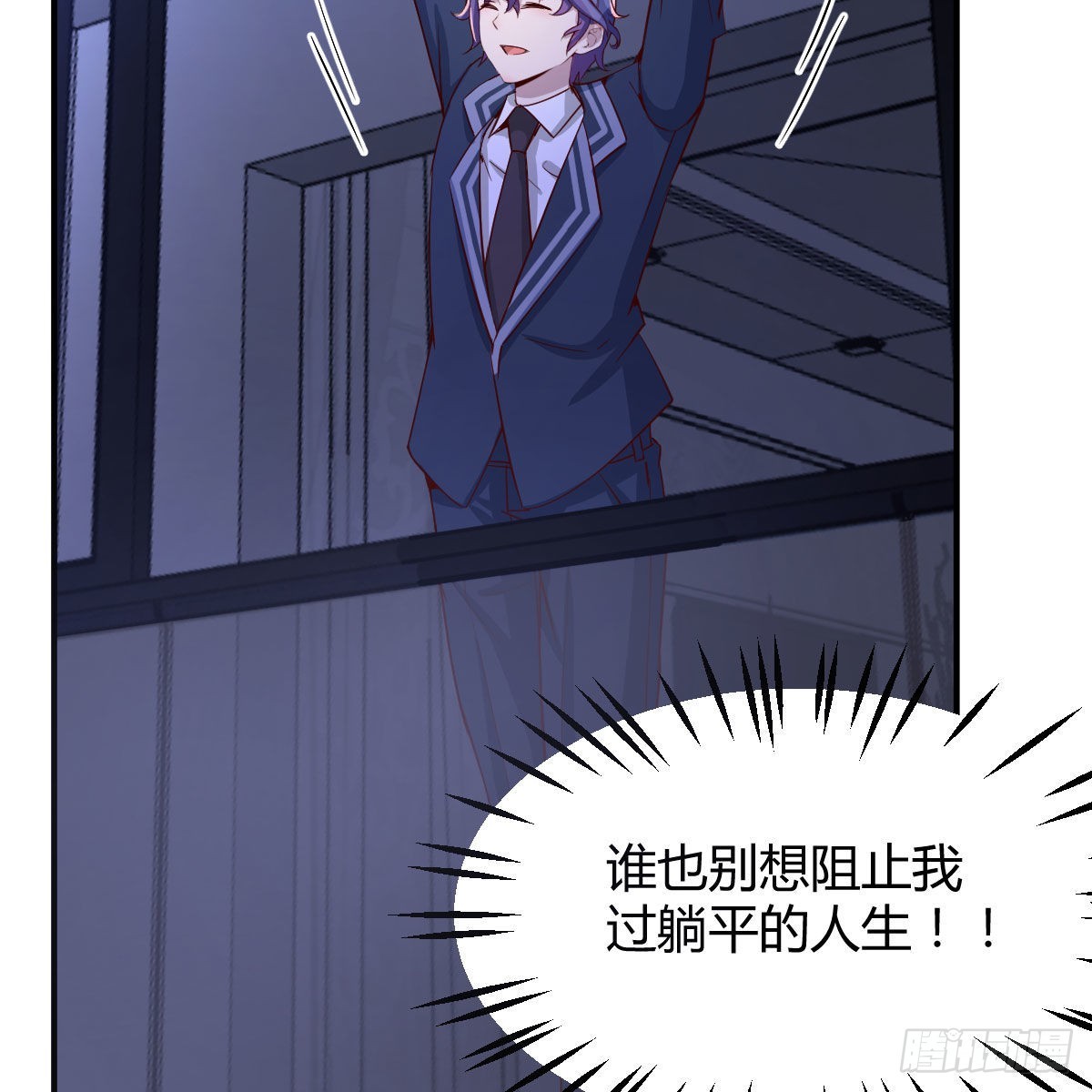 开始上课(1/2)-第45话