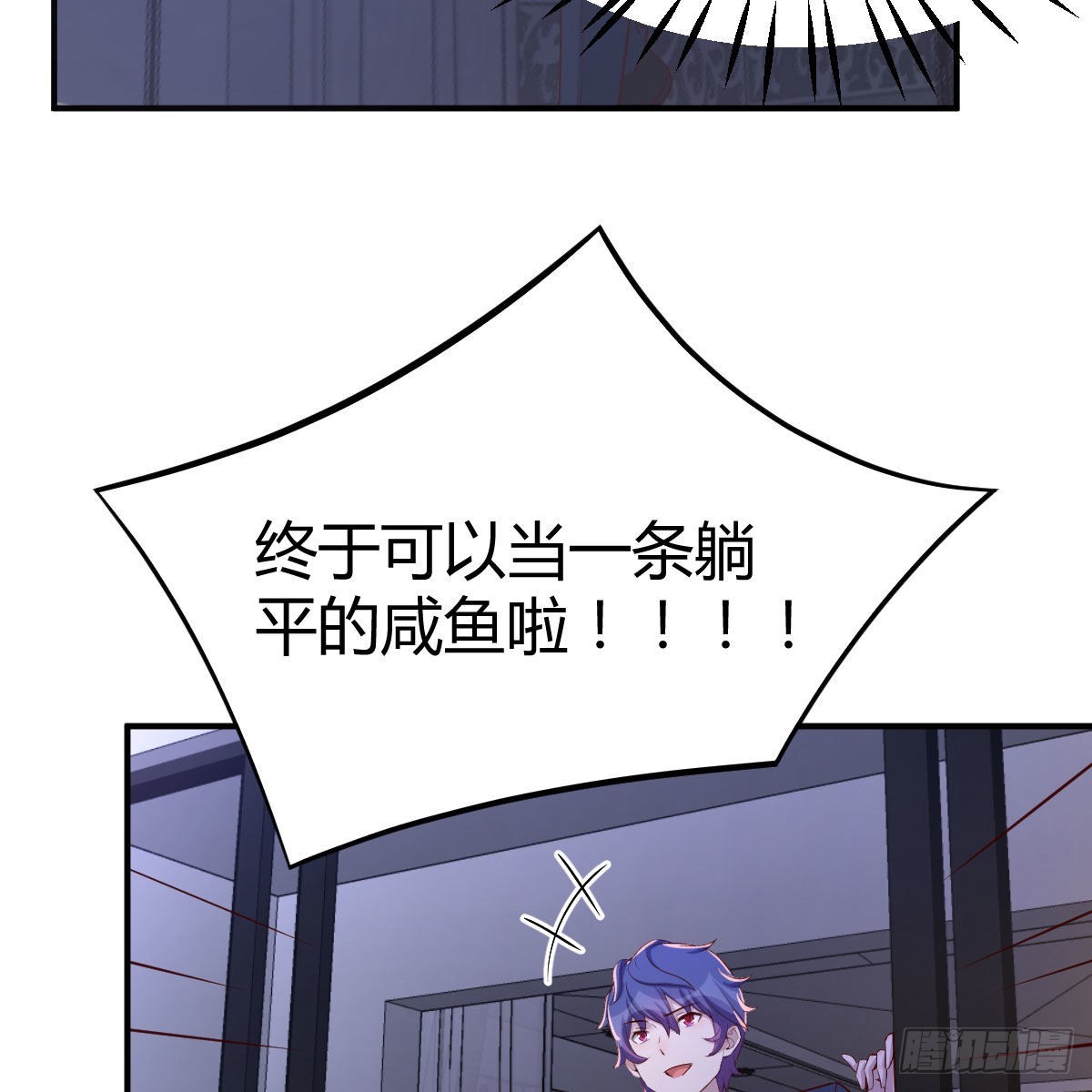 开始上课(1/2)-第45话