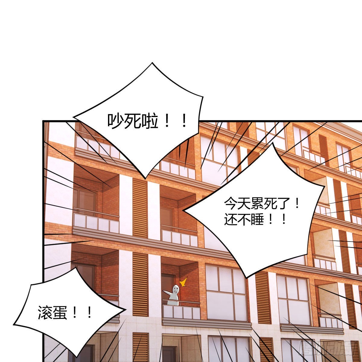 开始上课(1/2)-第45话