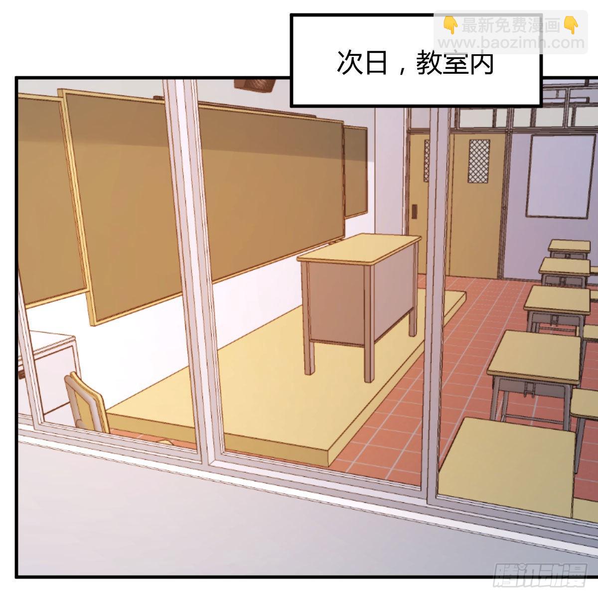 开始上课(1/2)-第45话