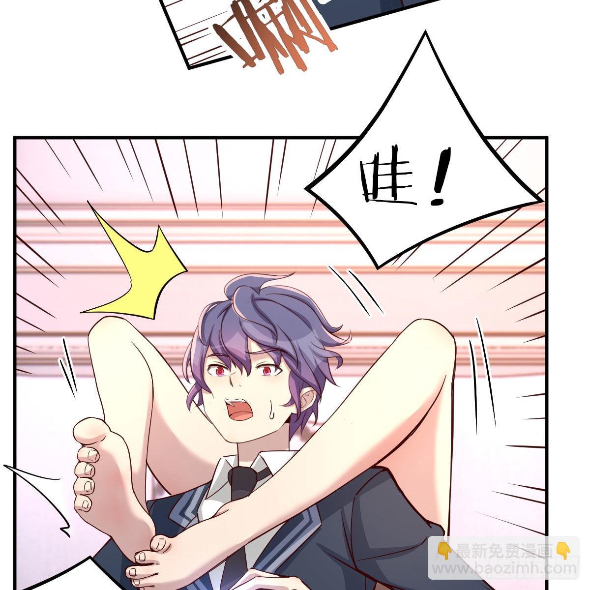 开始上课(1/2)-第45话