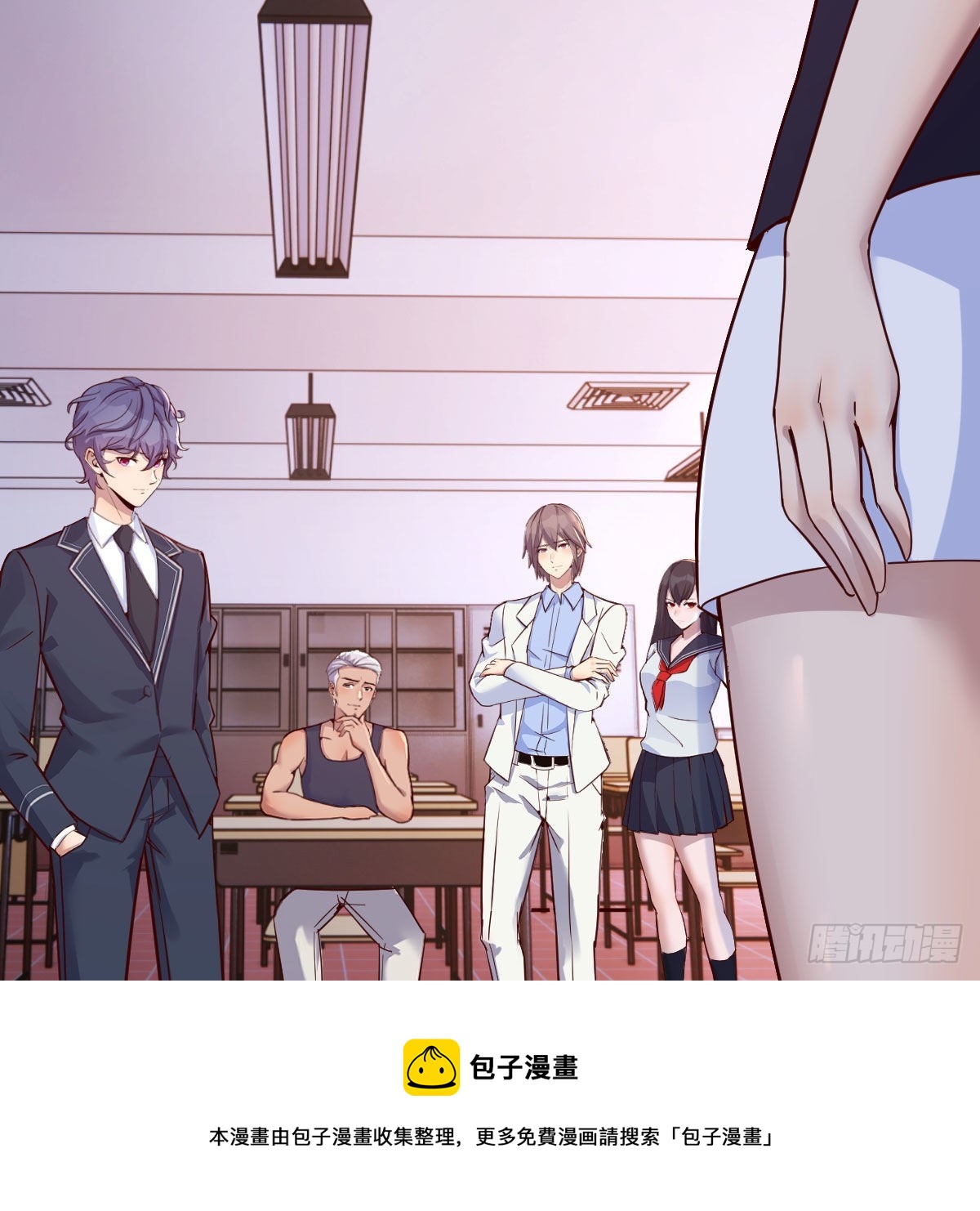 开始上课(1/2)-第45话