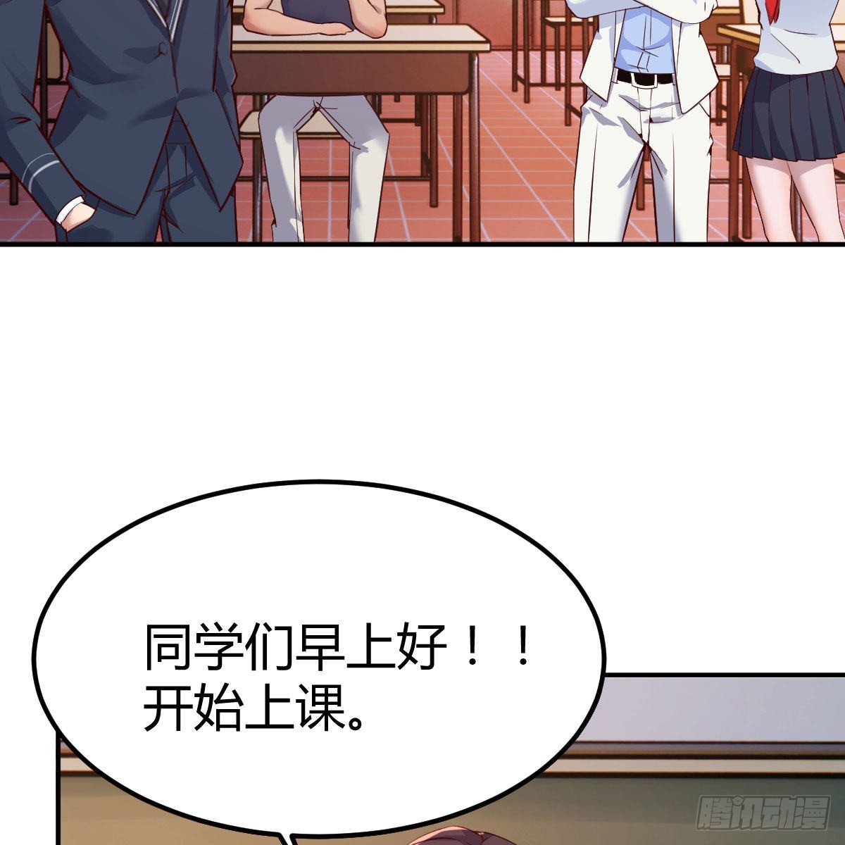 开始上课(1/2)-第45话