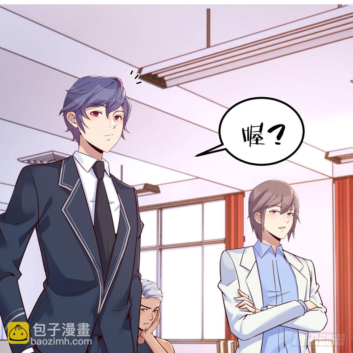 开始上课(1/2)-第45话