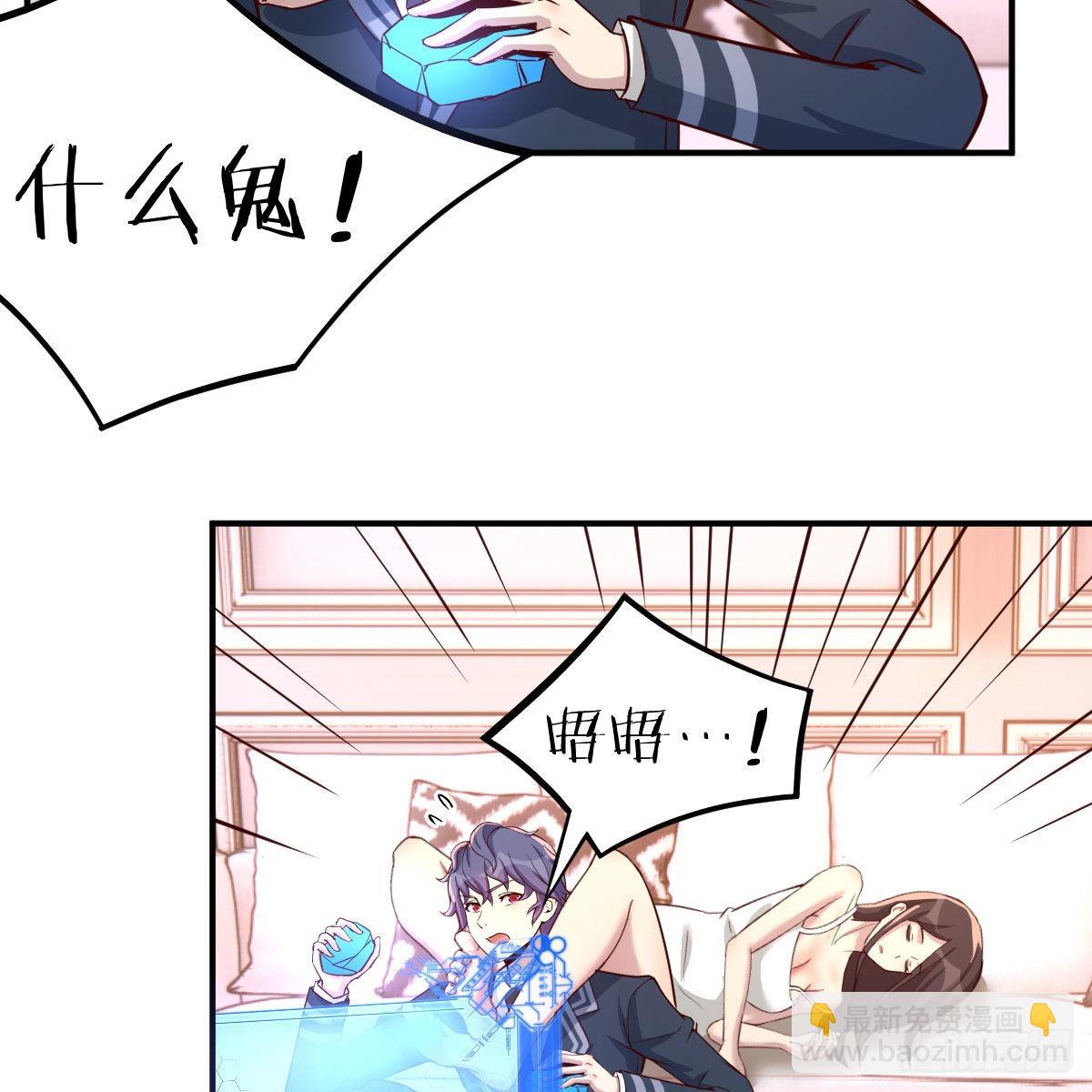 开始上课(1/2)-第45话