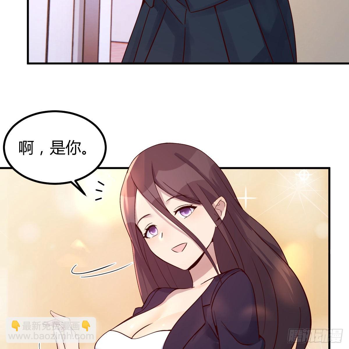 开始上课(1/2)-第45话