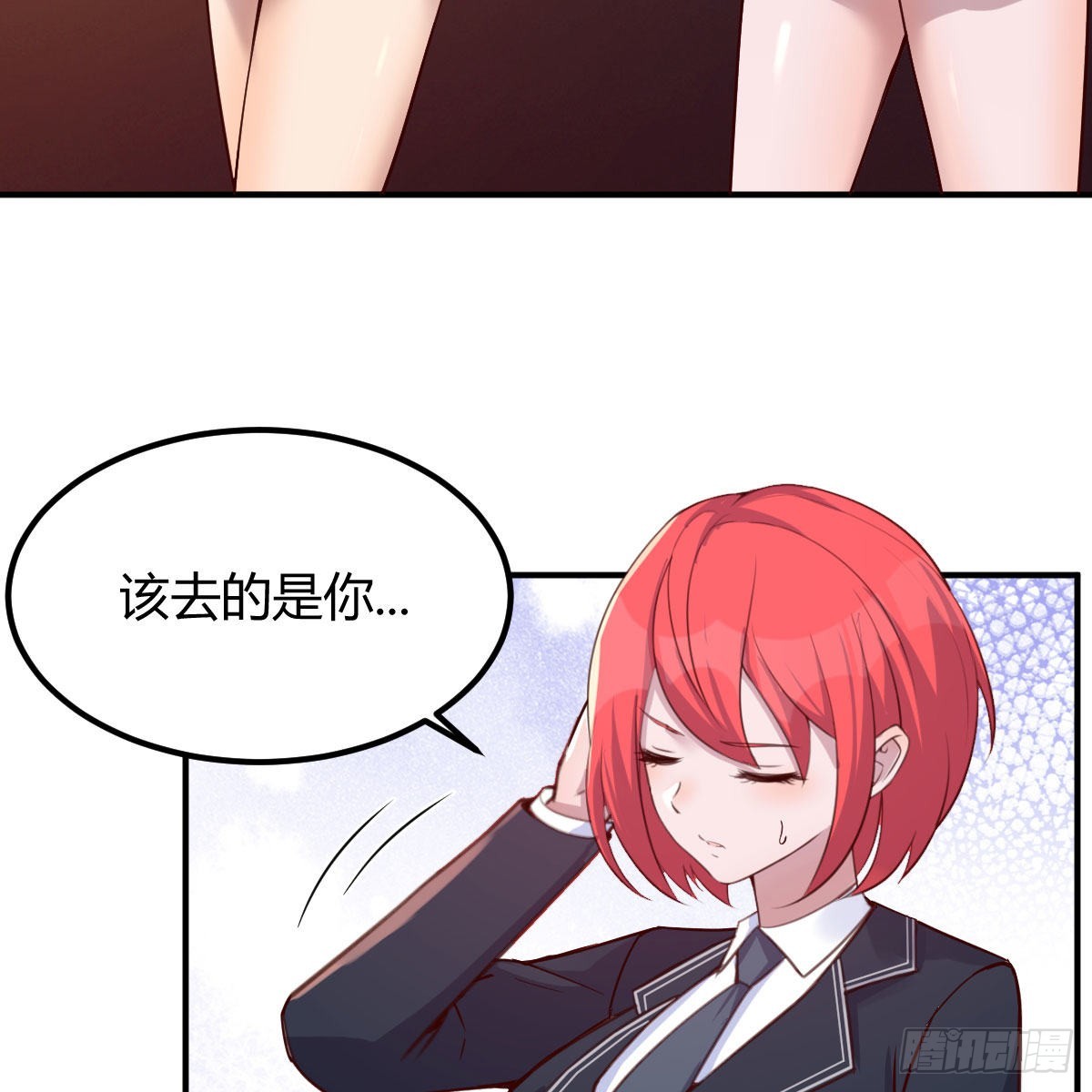 开始上课(1/2)-第45话