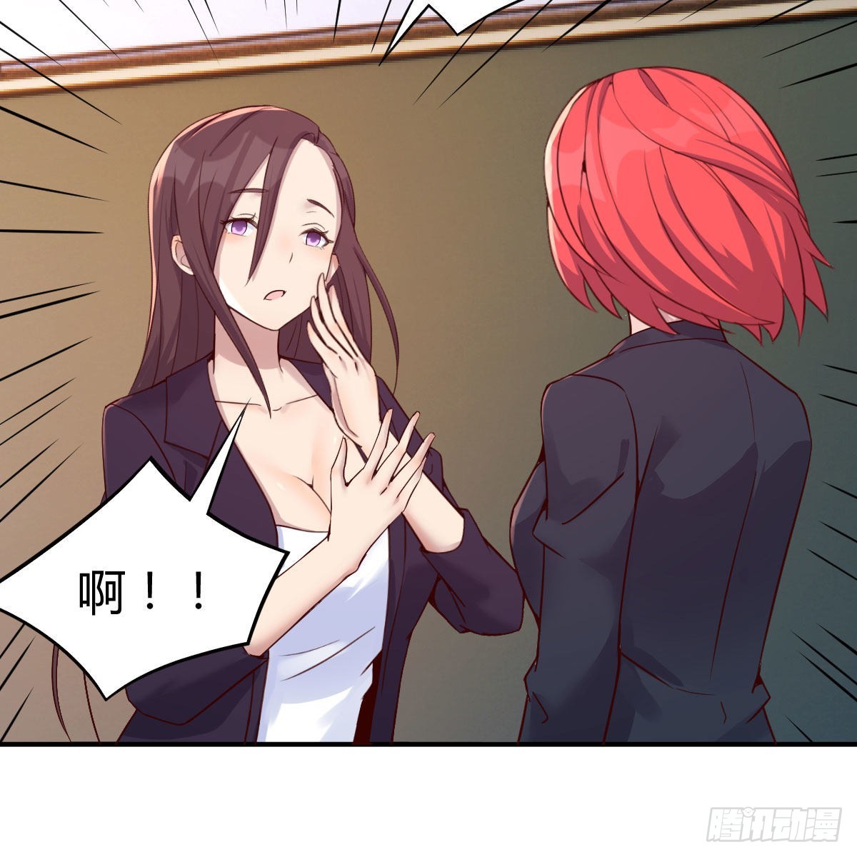 开始上课(1/2)-第45话