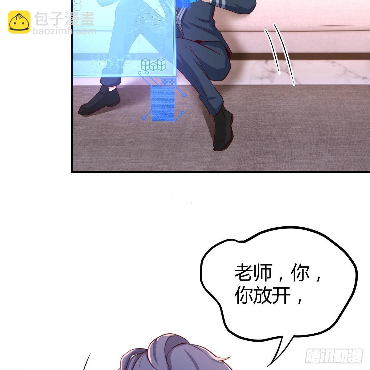 开始上课(1/2)-第45话