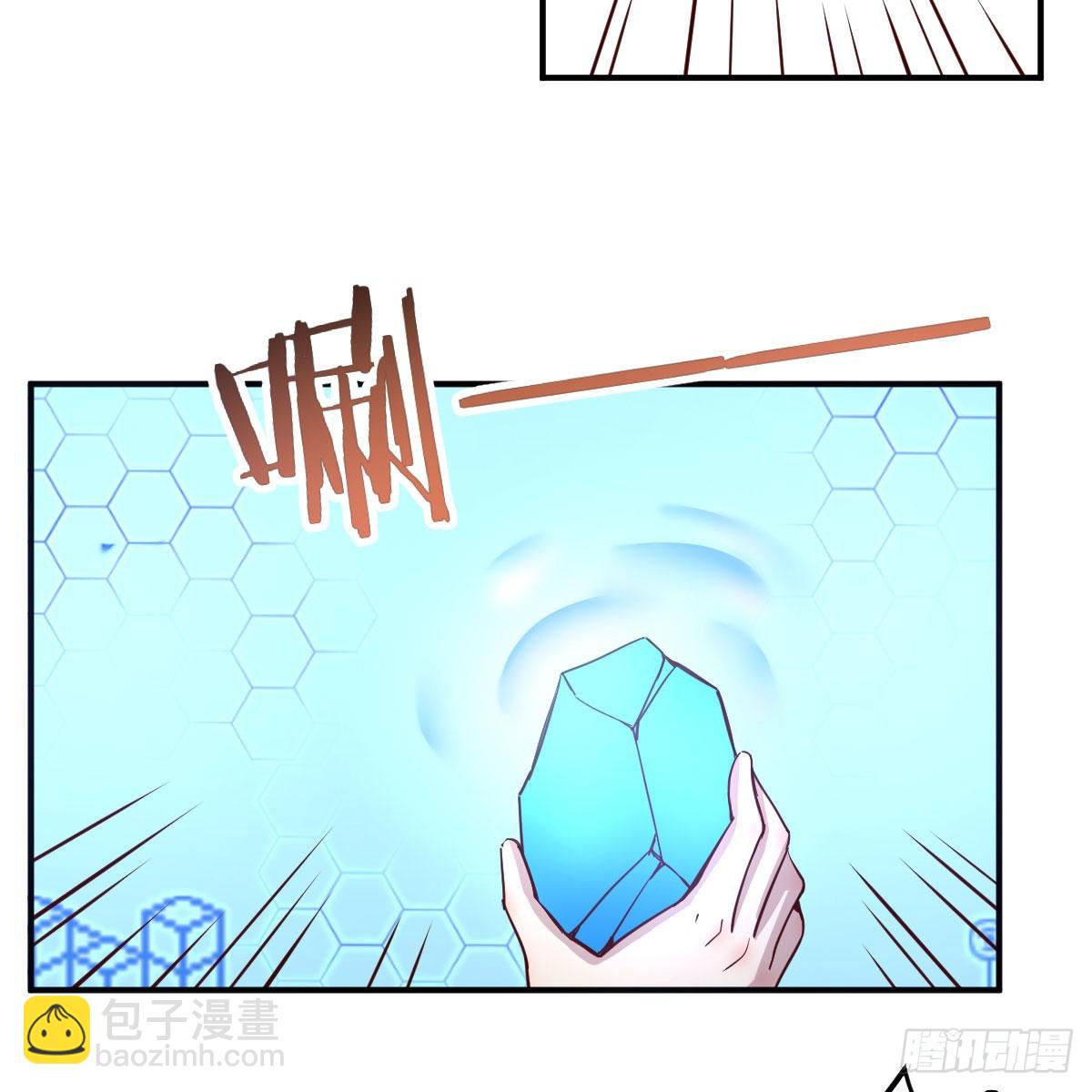 开始上课(1/2)-第45话