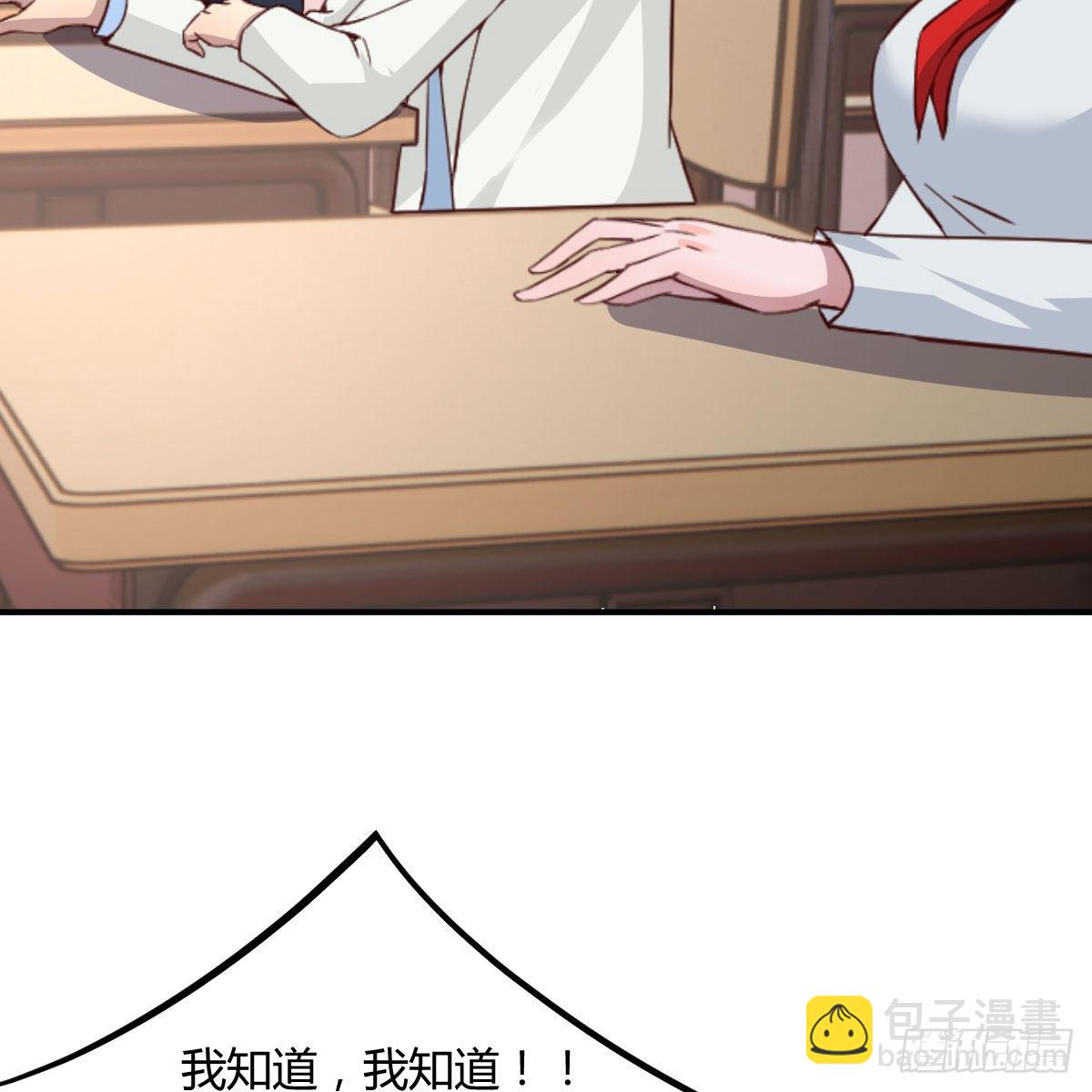 狼人杀(1/2)-第47话