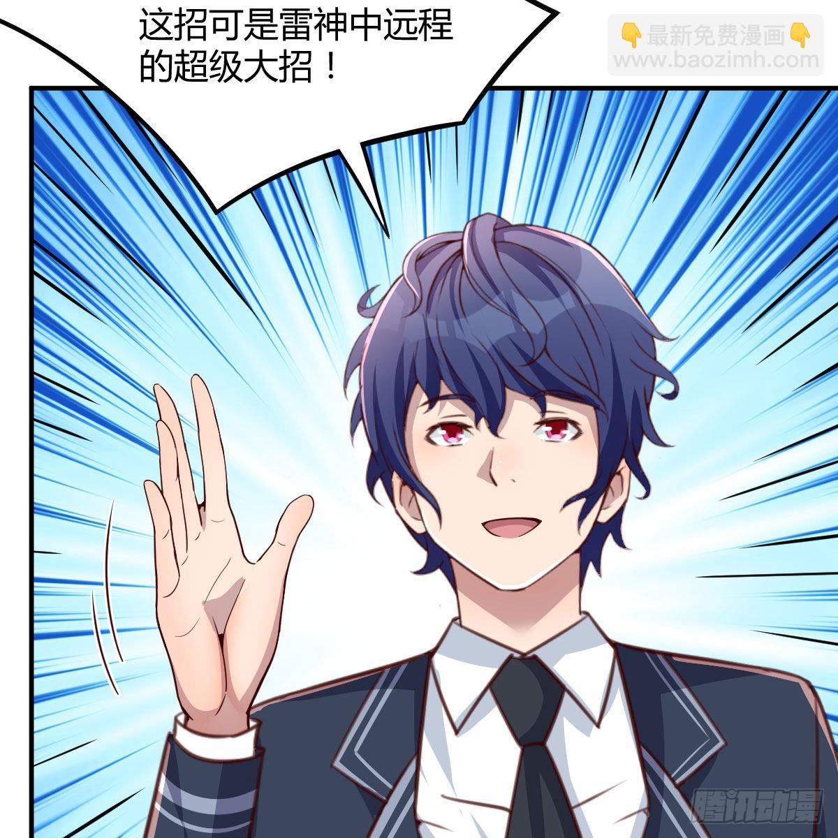 狼人杀(1/2)-第47话