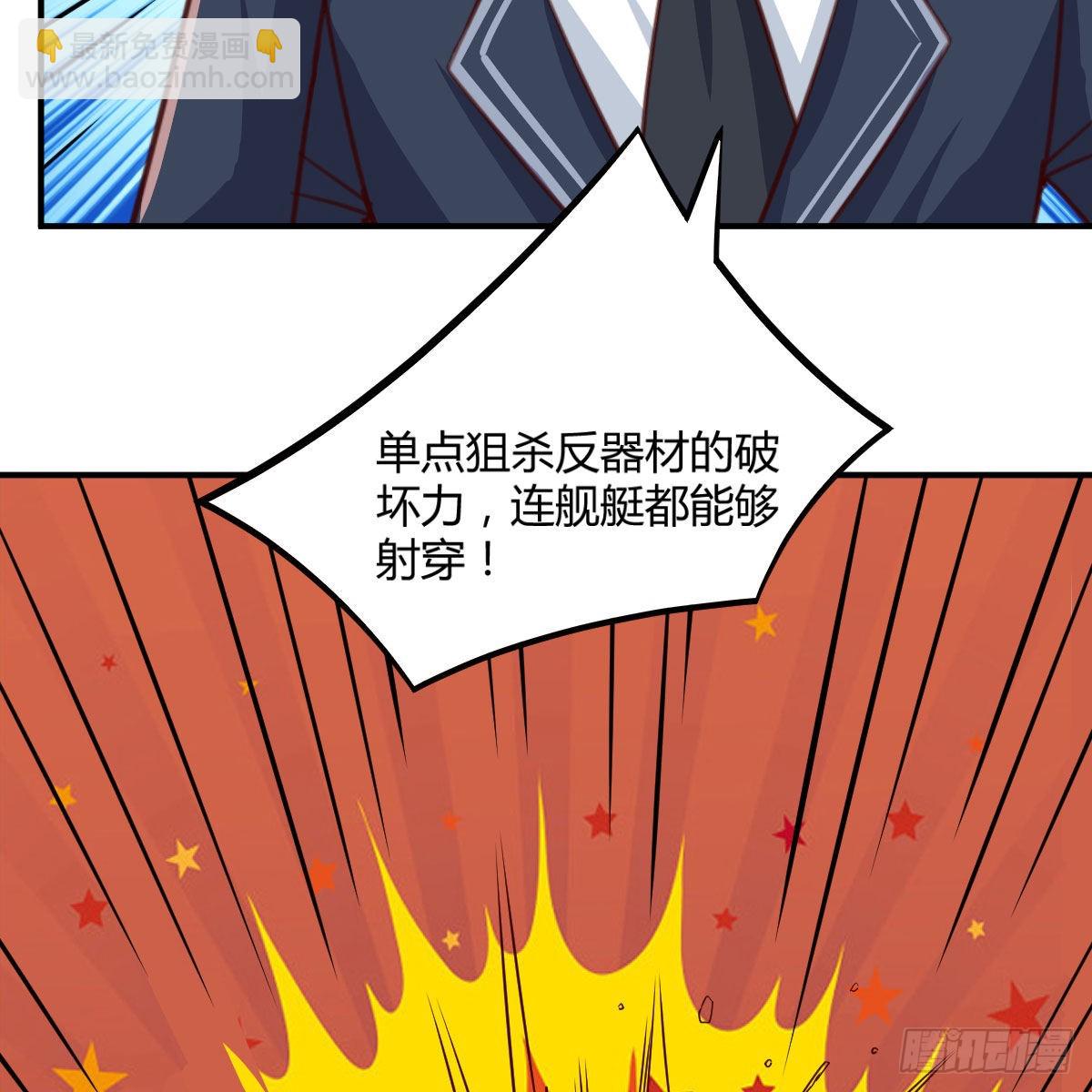 狼人杀(1/2)-第47话