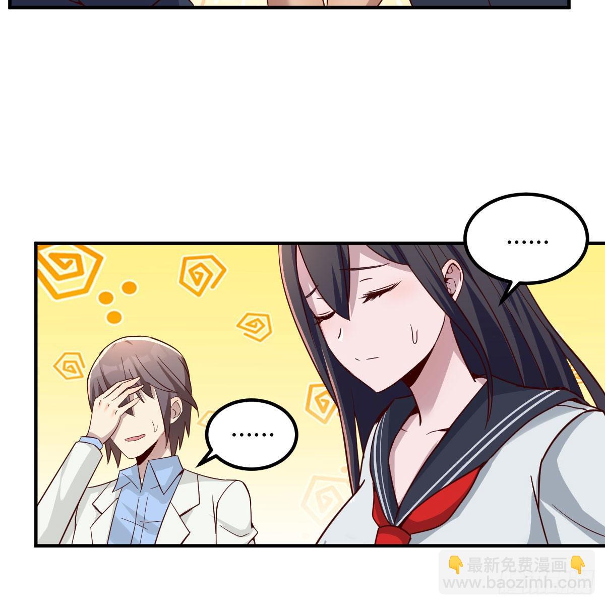 狼人杀(1/2)-第47话