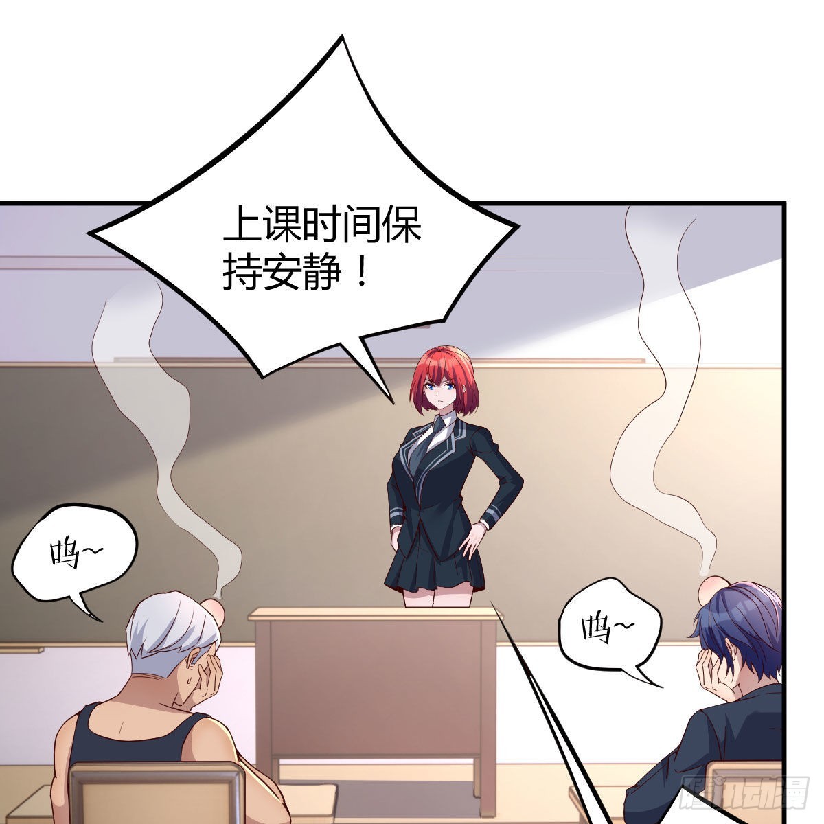 狼人杀(1/2)-第47话