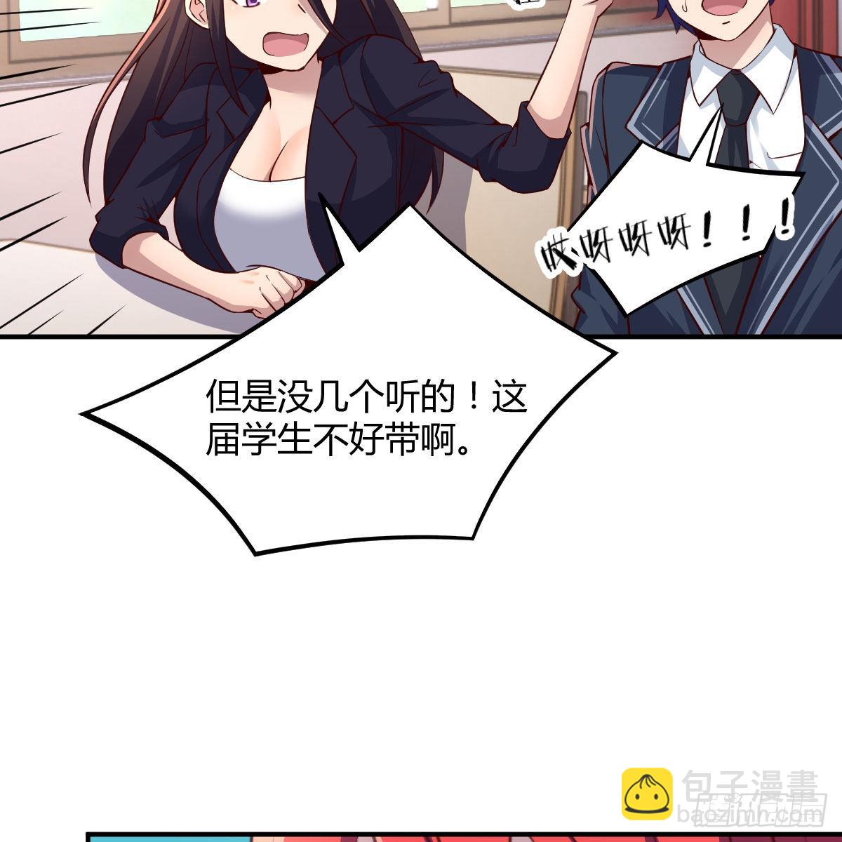 狼人杀(1/2)-第47话