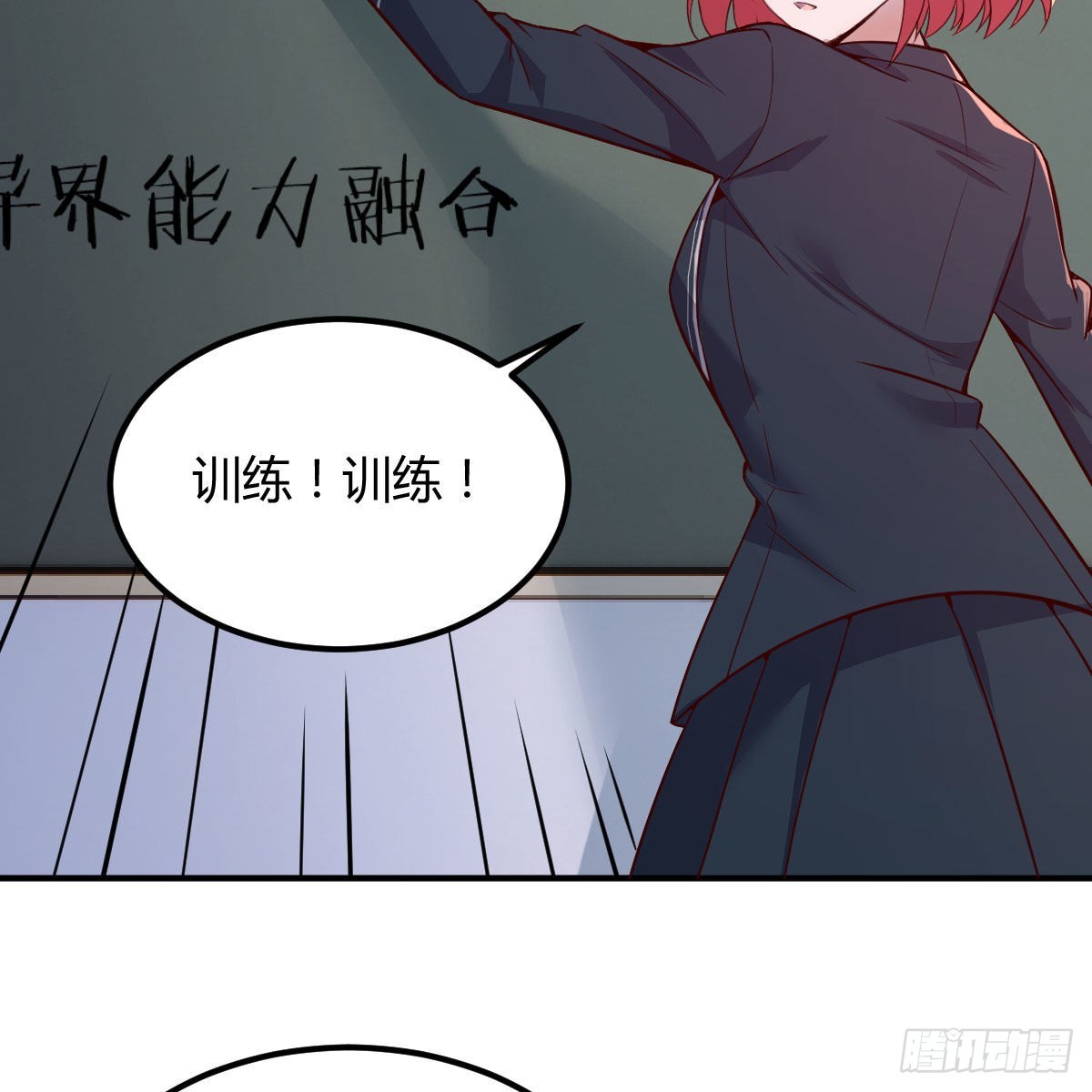 狼人杀(1/2)-第47话