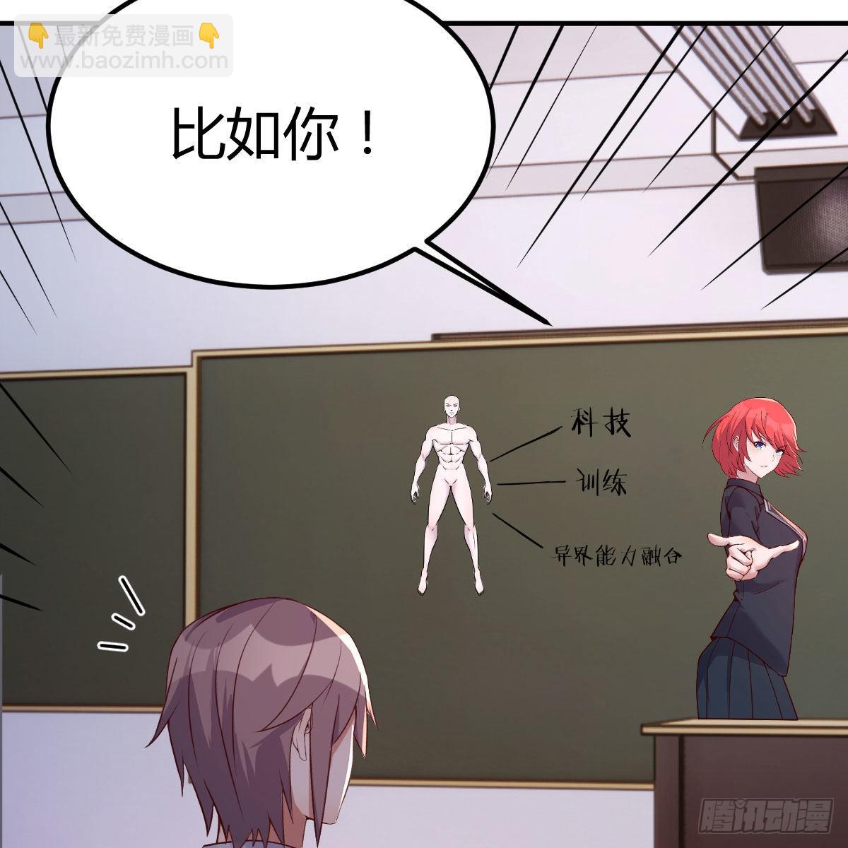 狼人杀(1/2)-第47话