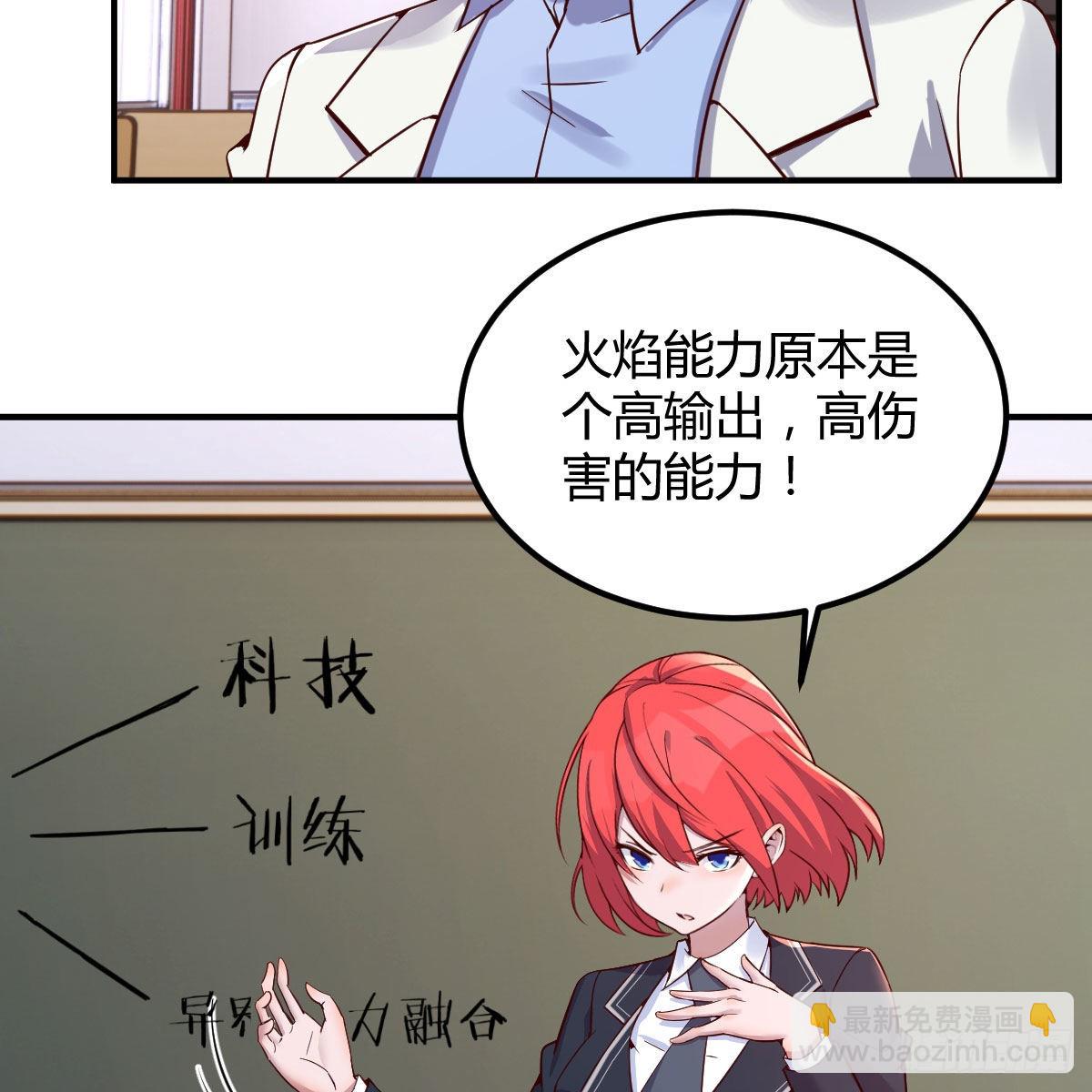 狼人杀(1/2)-第47话