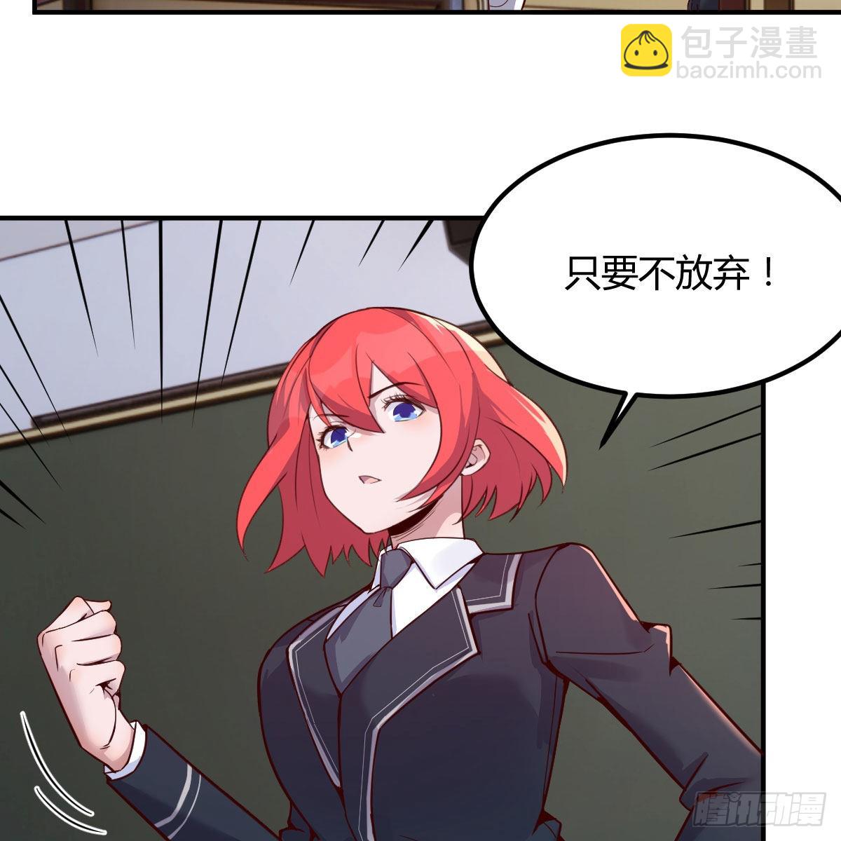 狼人杀(1/2)-第47话