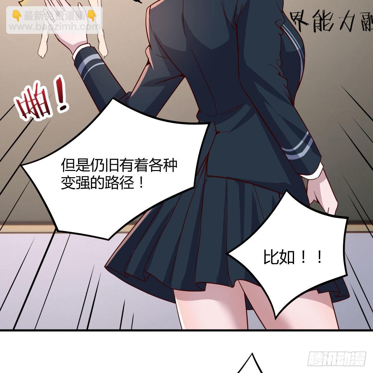 狼人杀(1/2)-第47话