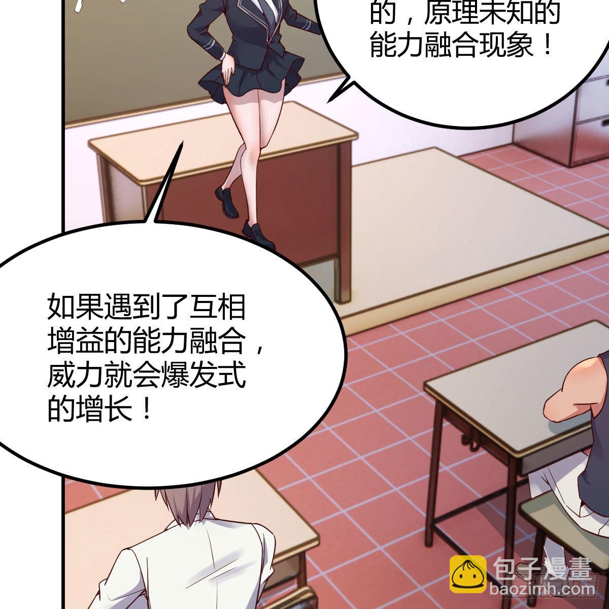 狼人杀(1/2)-第47话