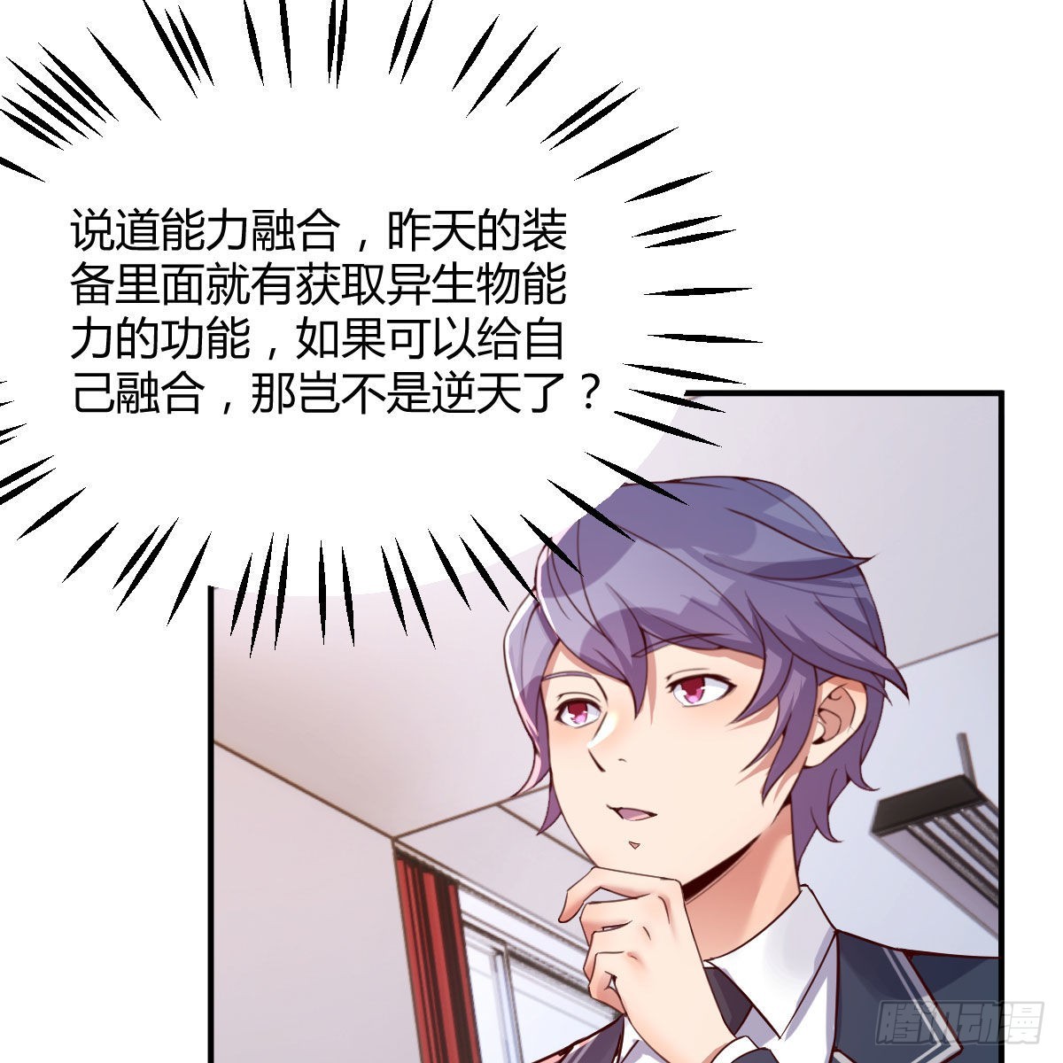 狼人杀(1/2)-第47话