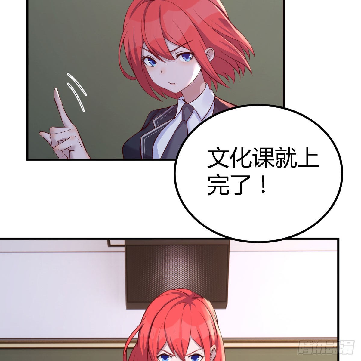 狼人杀(1/2)-第47话