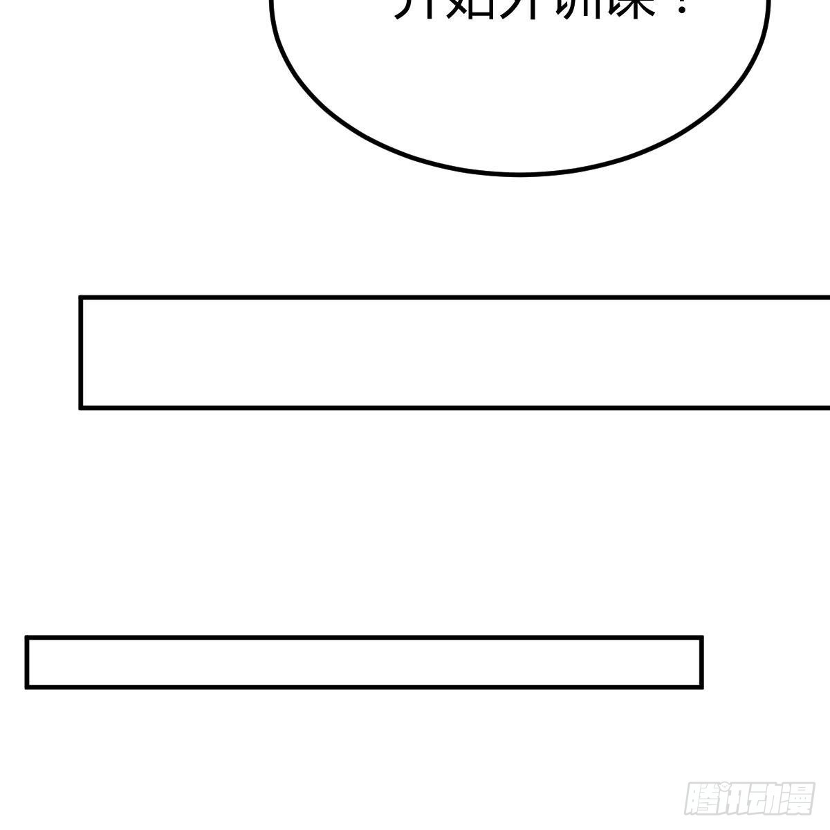 因爲嫌煩所以全點了敏捷 - 狼人殺(1/2) - 8