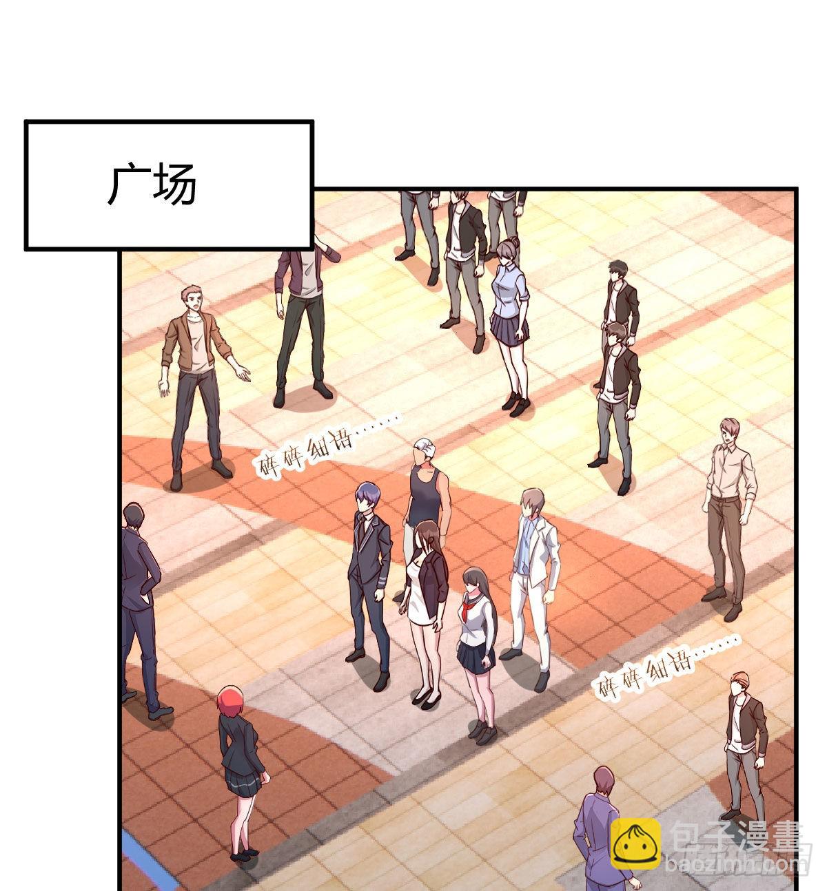 狼人杀(1/2)-第47话