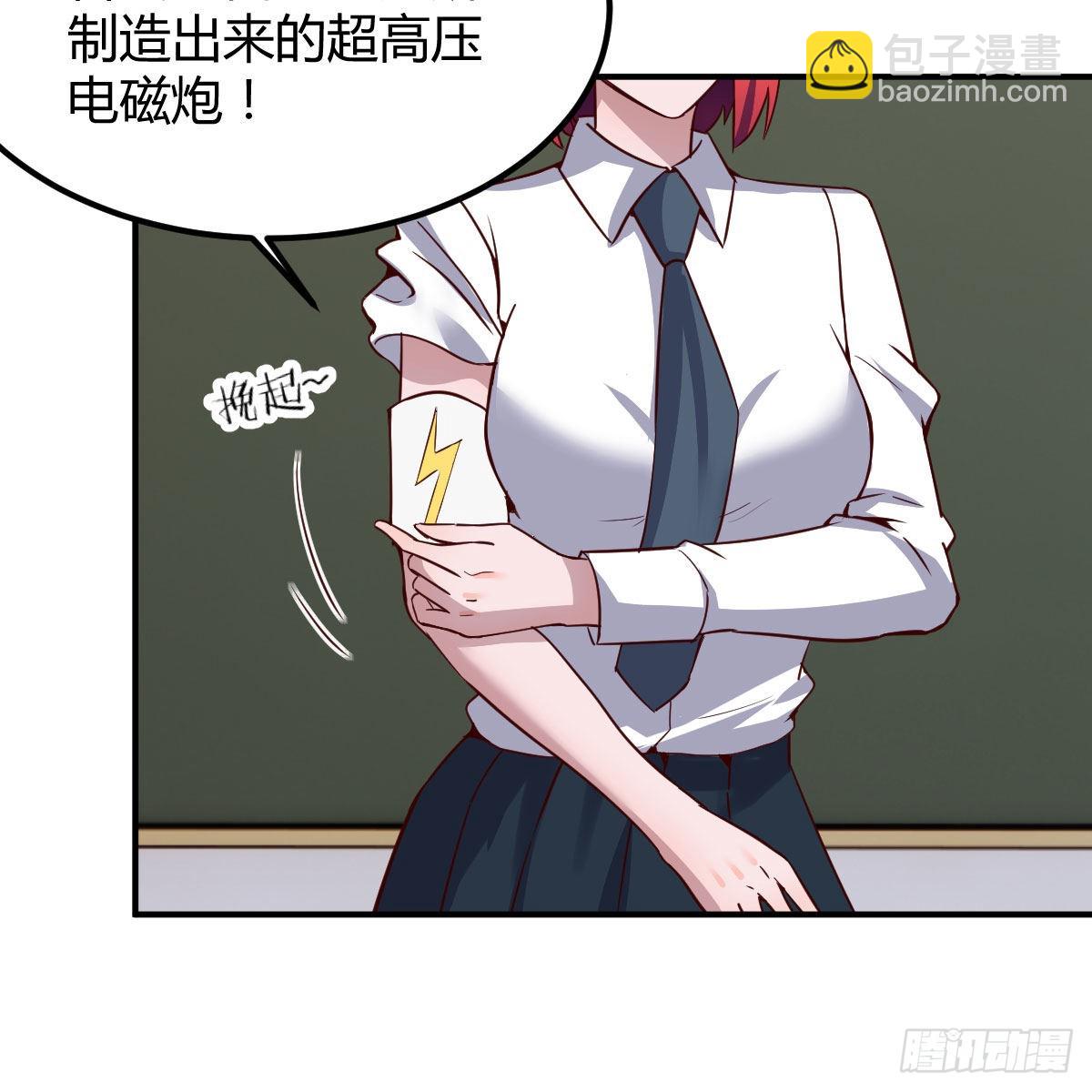 狼人杀(1/2)-第47话