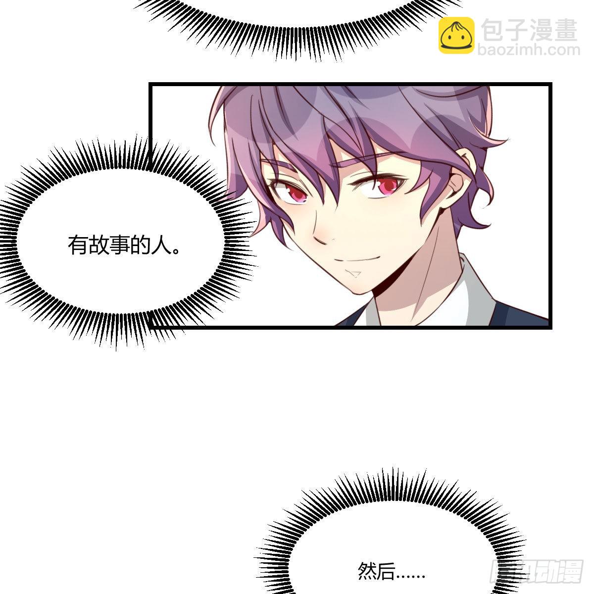 养精蓄锐(1/2)-第49话