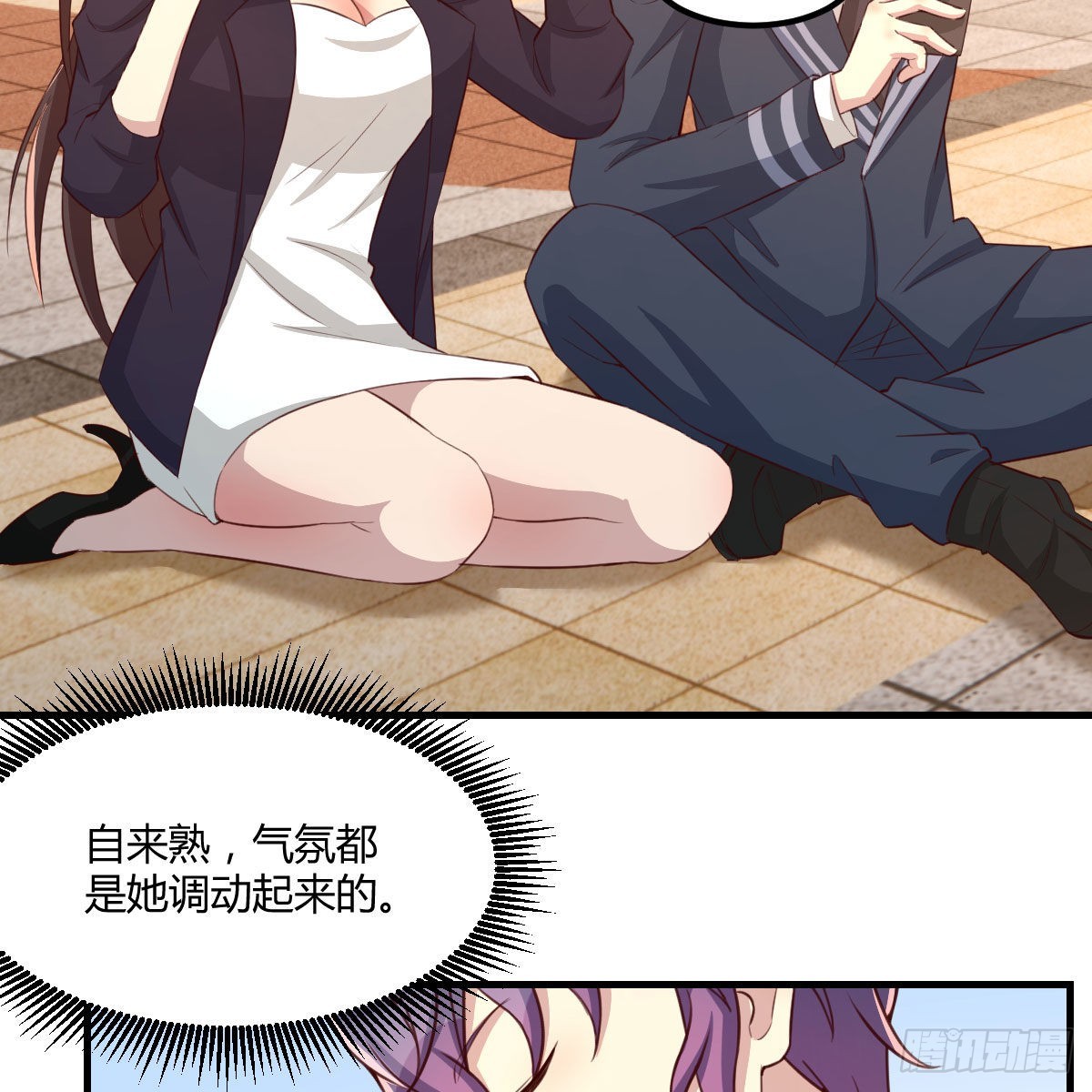 养精蓄锐(1/2)-第49话