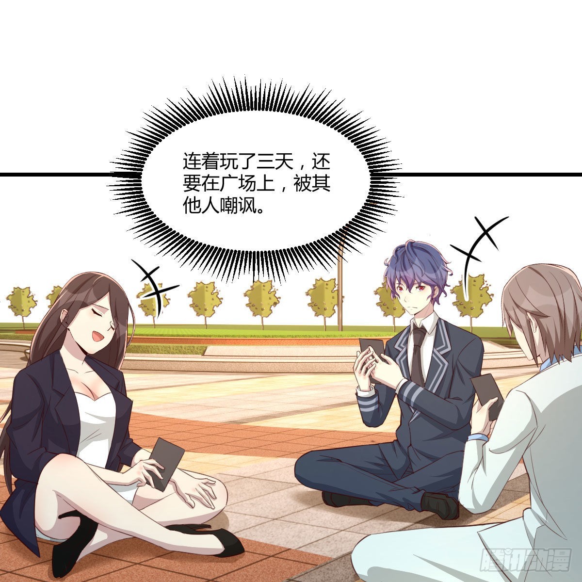 养精蓄锐(1/2)-第49话