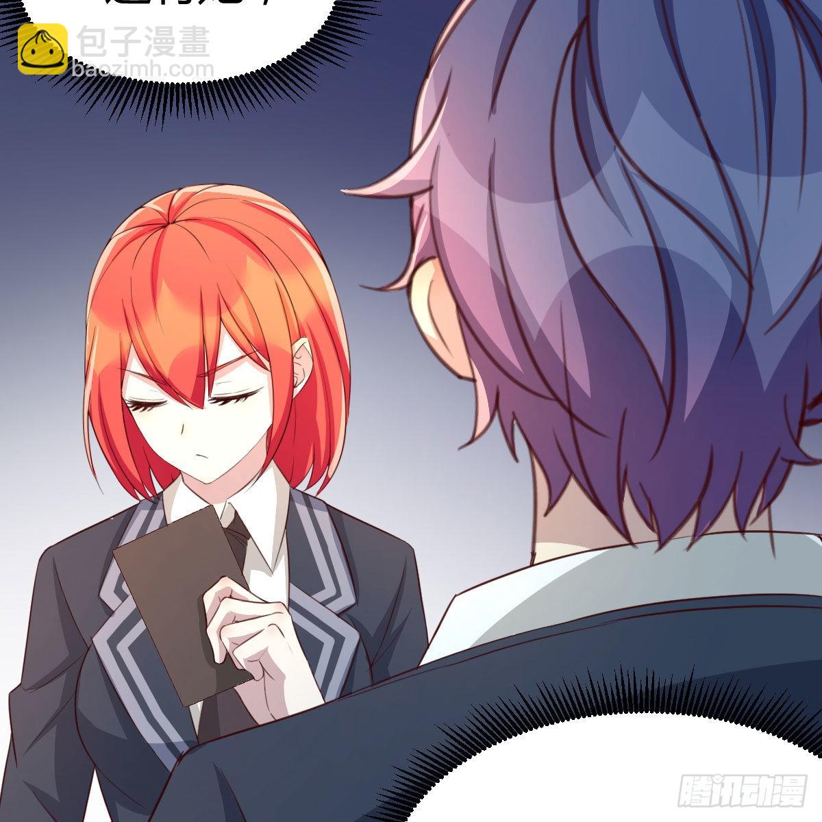 养精蓄锐(1/2)-第49话