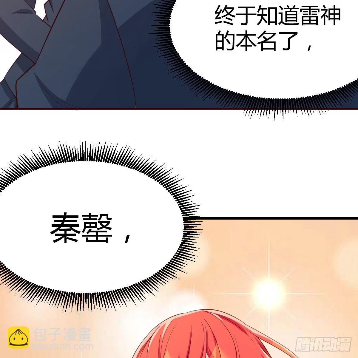 养精蓄锐(1/2)-第49话