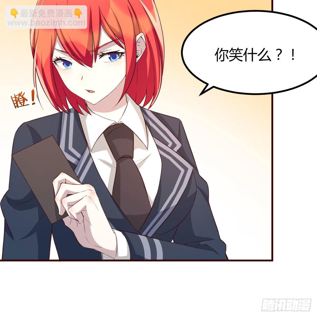 养精蓄锐(1/2)-第49话