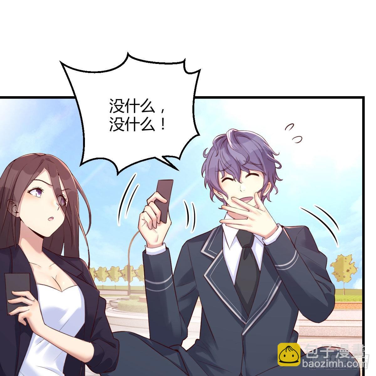 养精蓄锐(1/2)-第49话