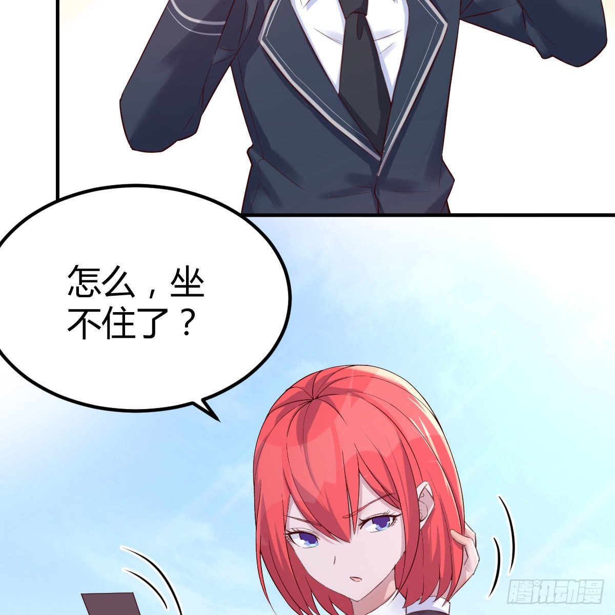 养精蓄锐(1/2)-第49话