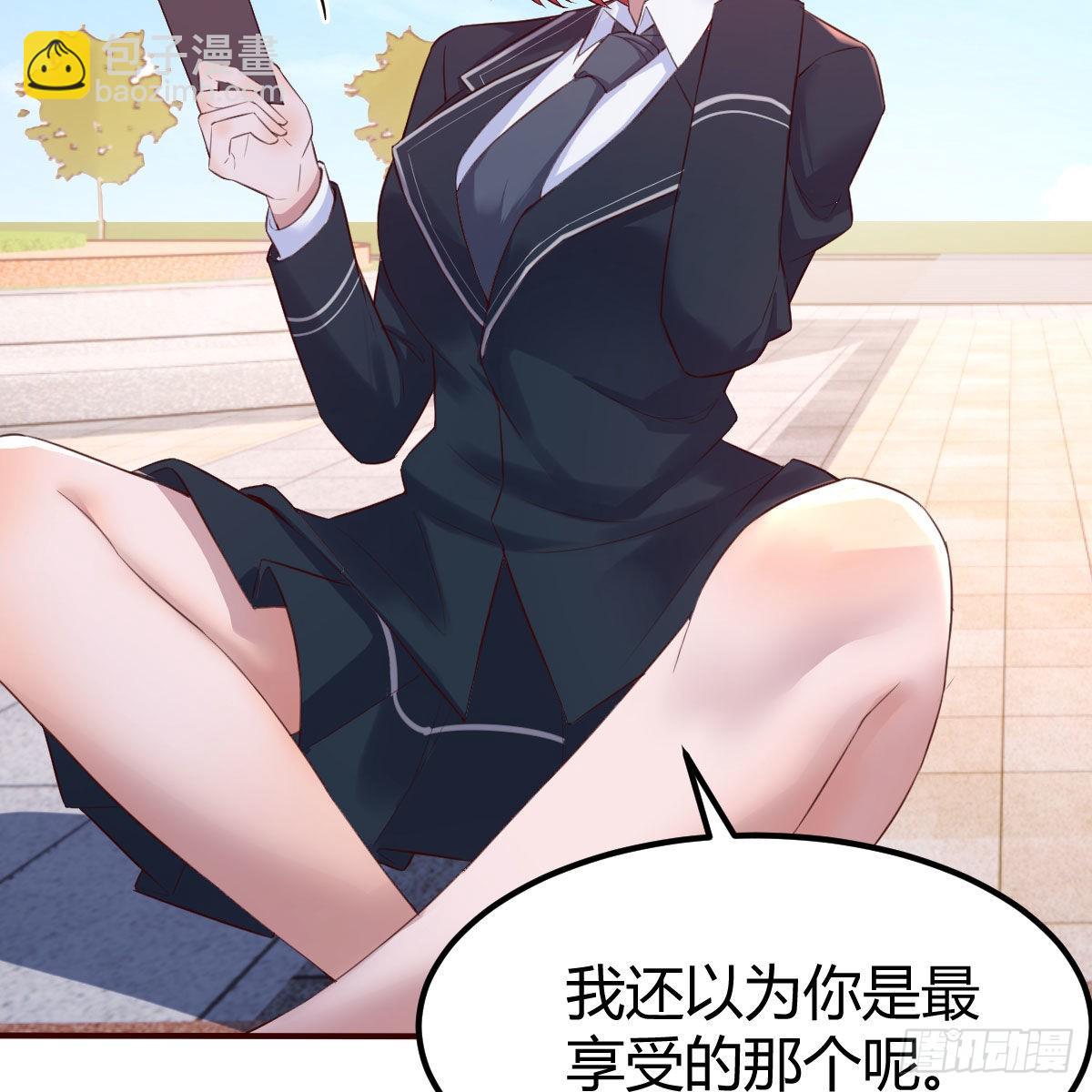 养精蓄锐(1/2)-第49话