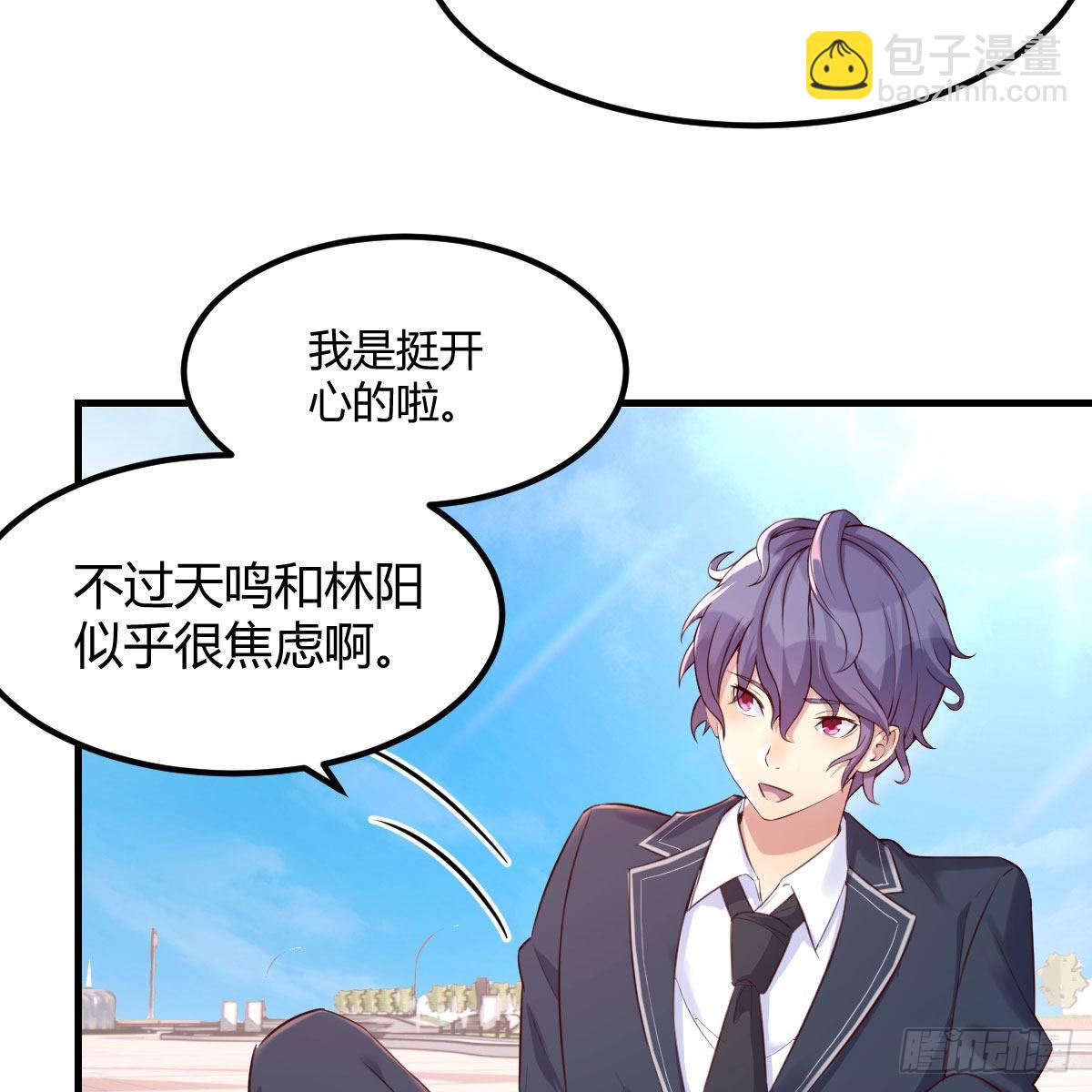 养精蓄锐(1/2)-第49话