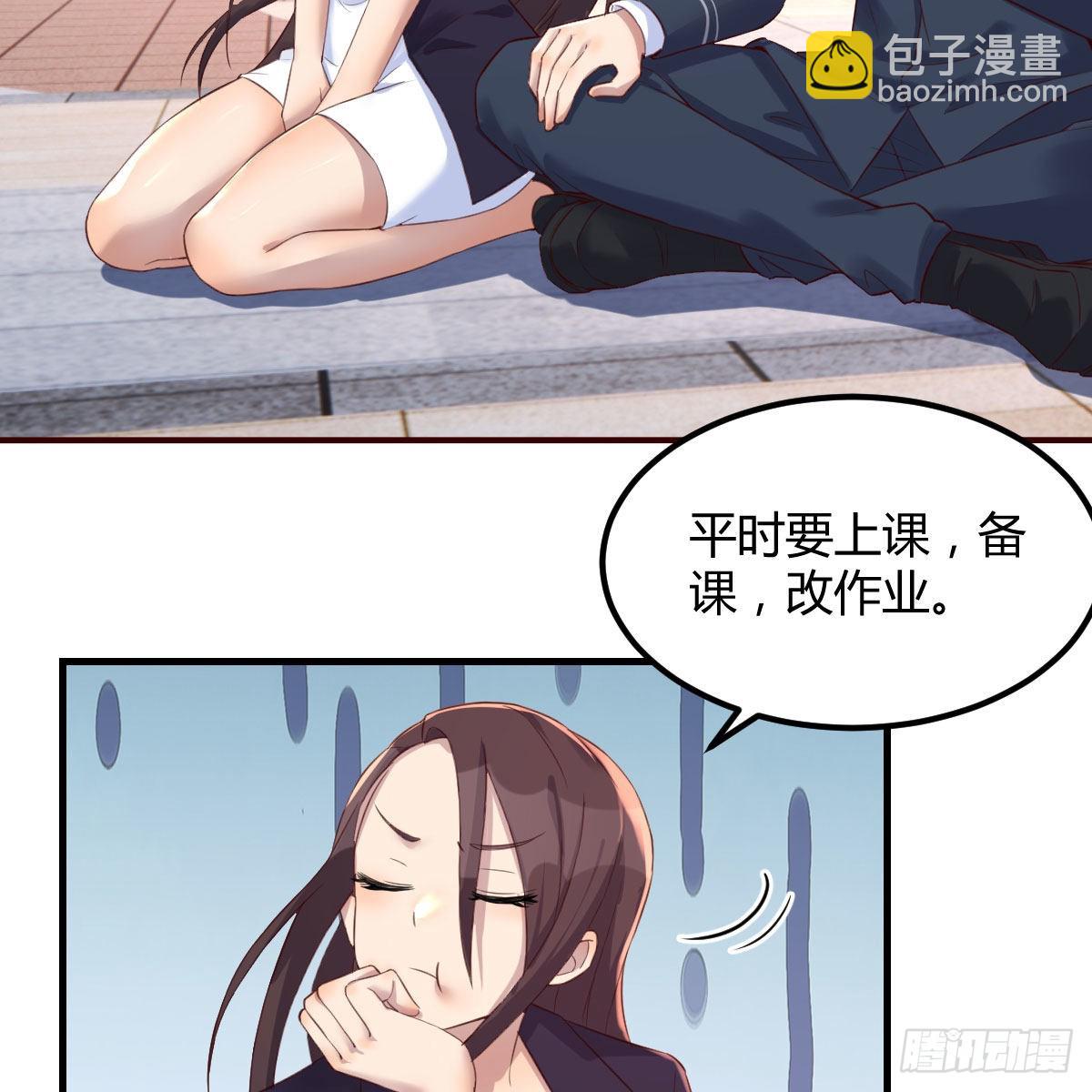 养精蓄锐(1/2)-第49话