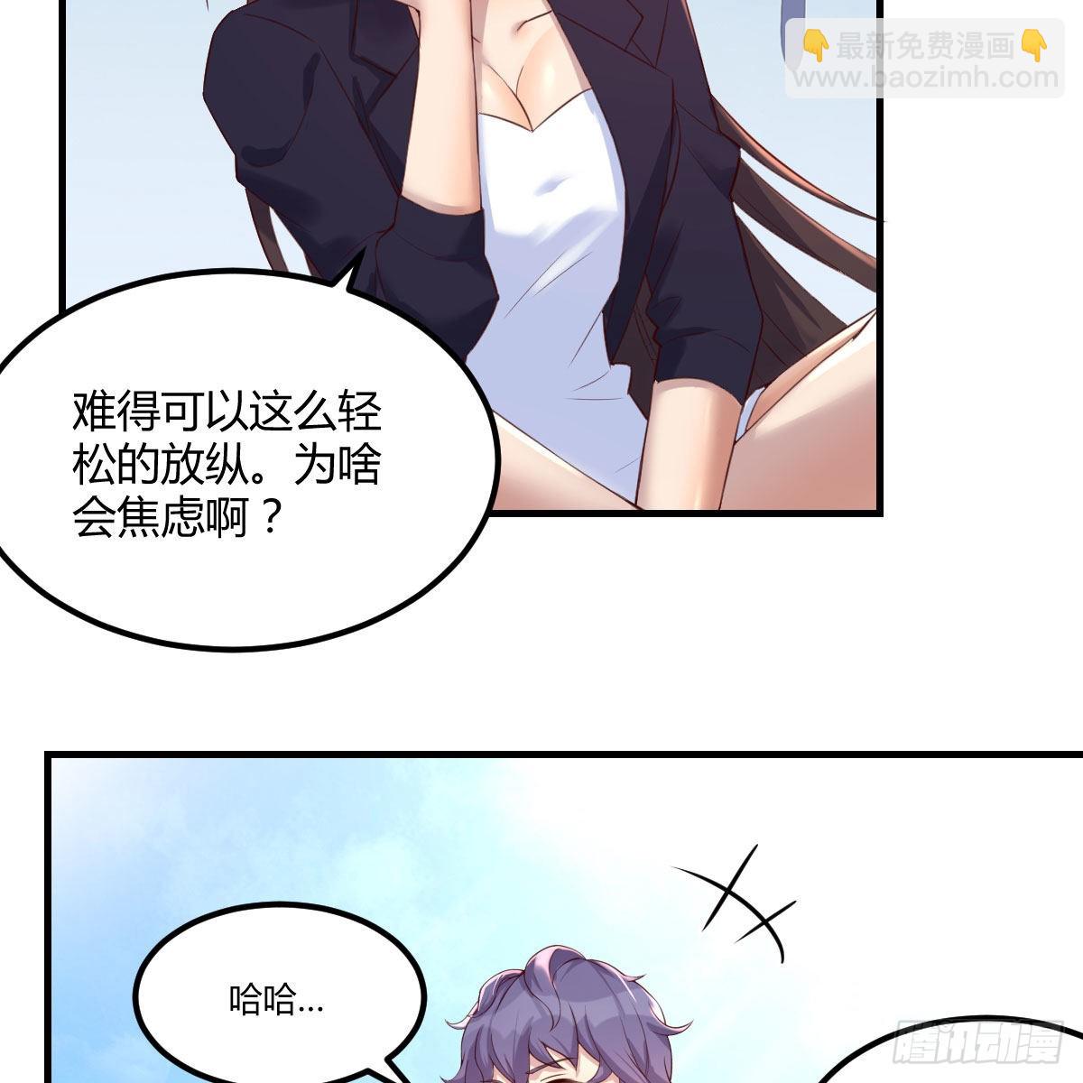 养精蓄锐(1/2)-第49话