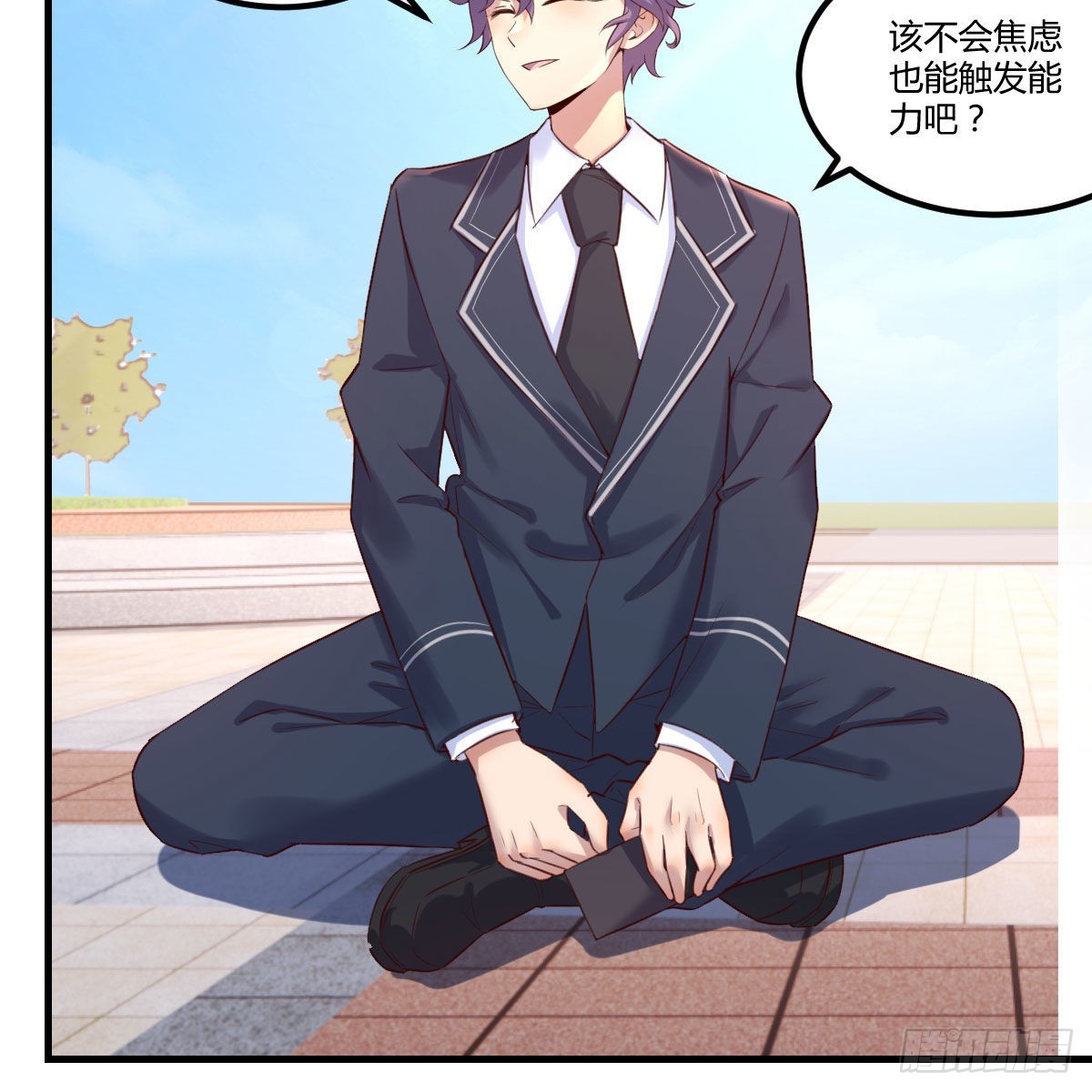 养精蓄锐(1/2)-第49话