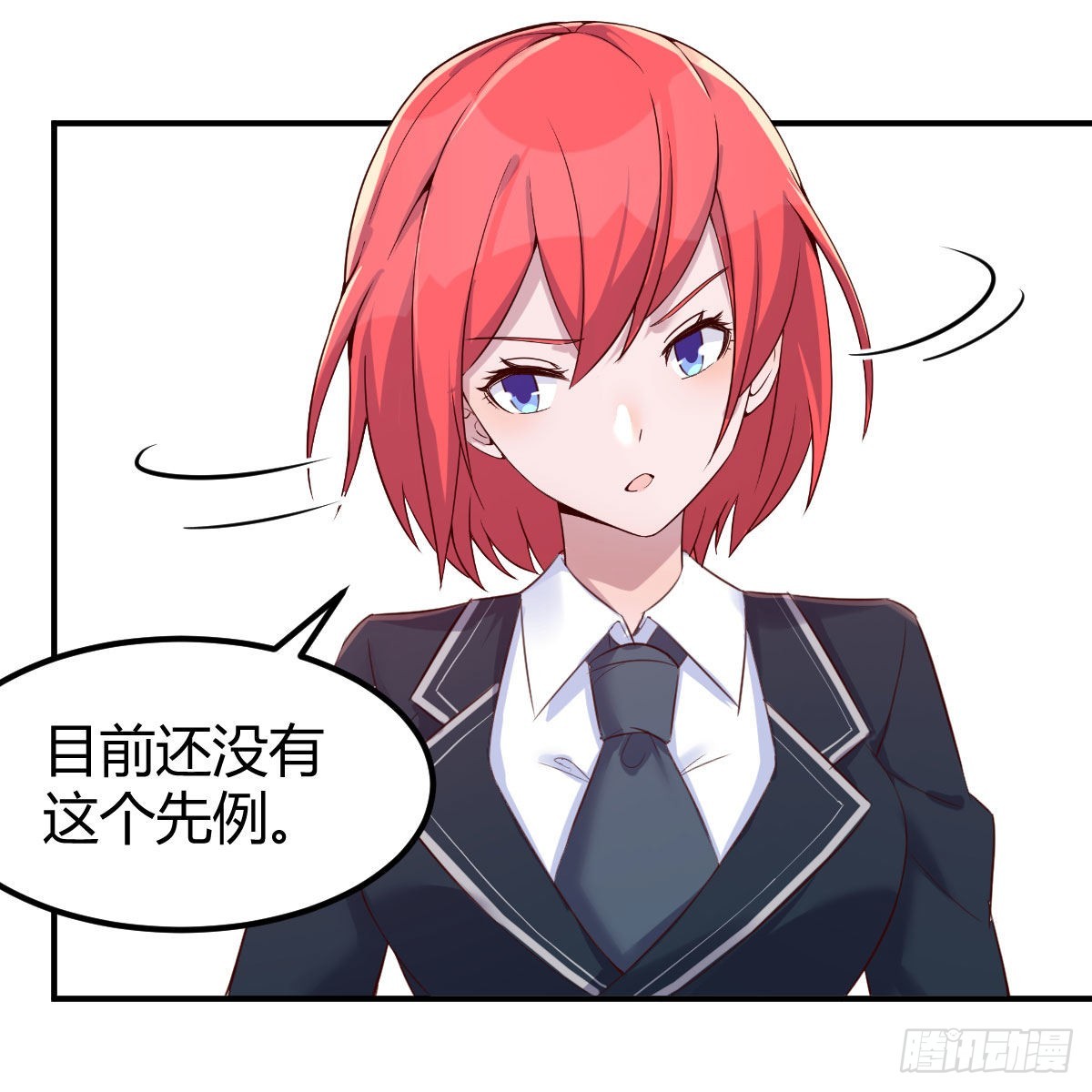 养精蓄锐(1/2)-第49话