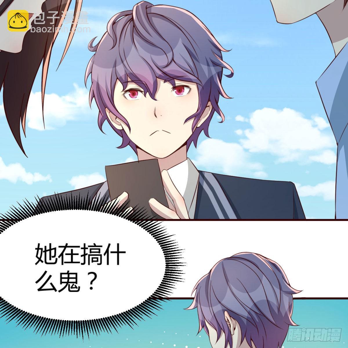 养精蓄锐(1/2)-第49话